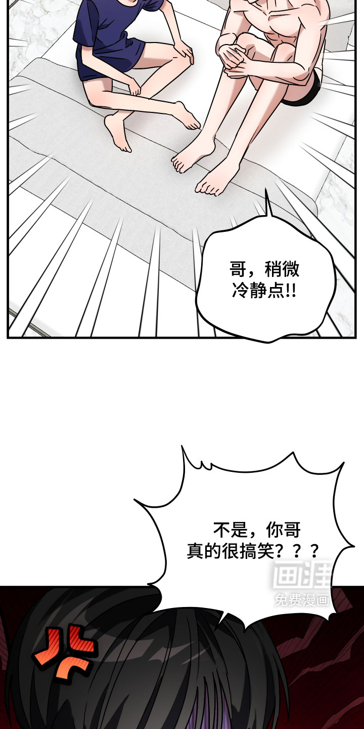 第73话22