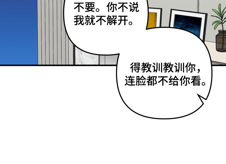第73话17