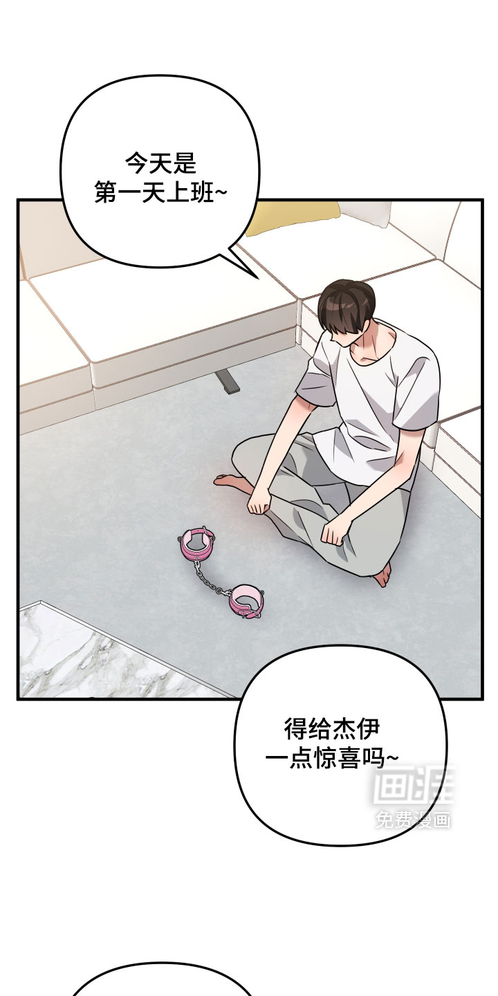 第73话0