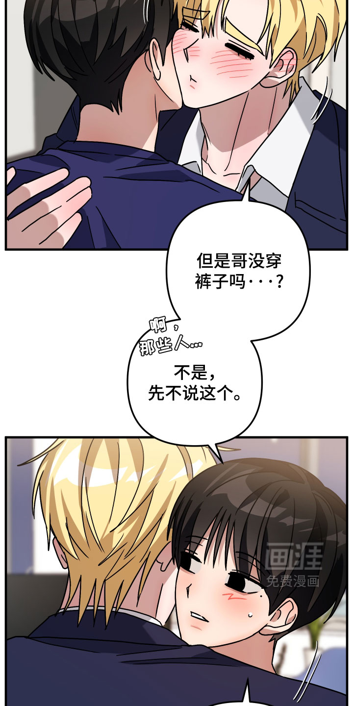 第73话10
