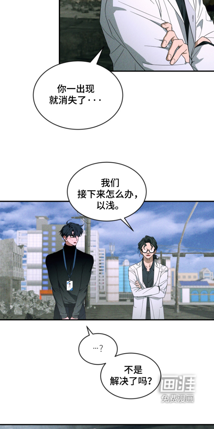 第236话18
