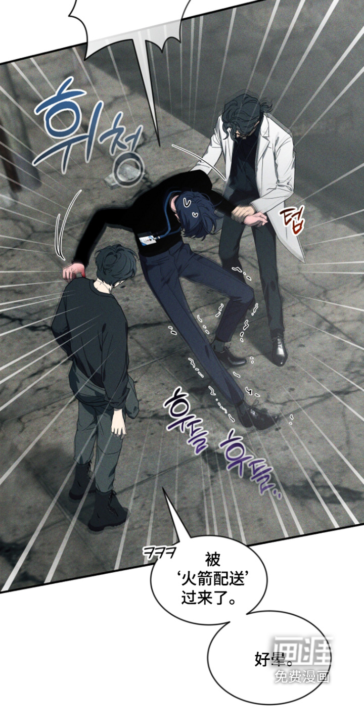 第236话6