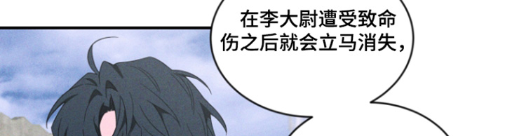 第236话16
