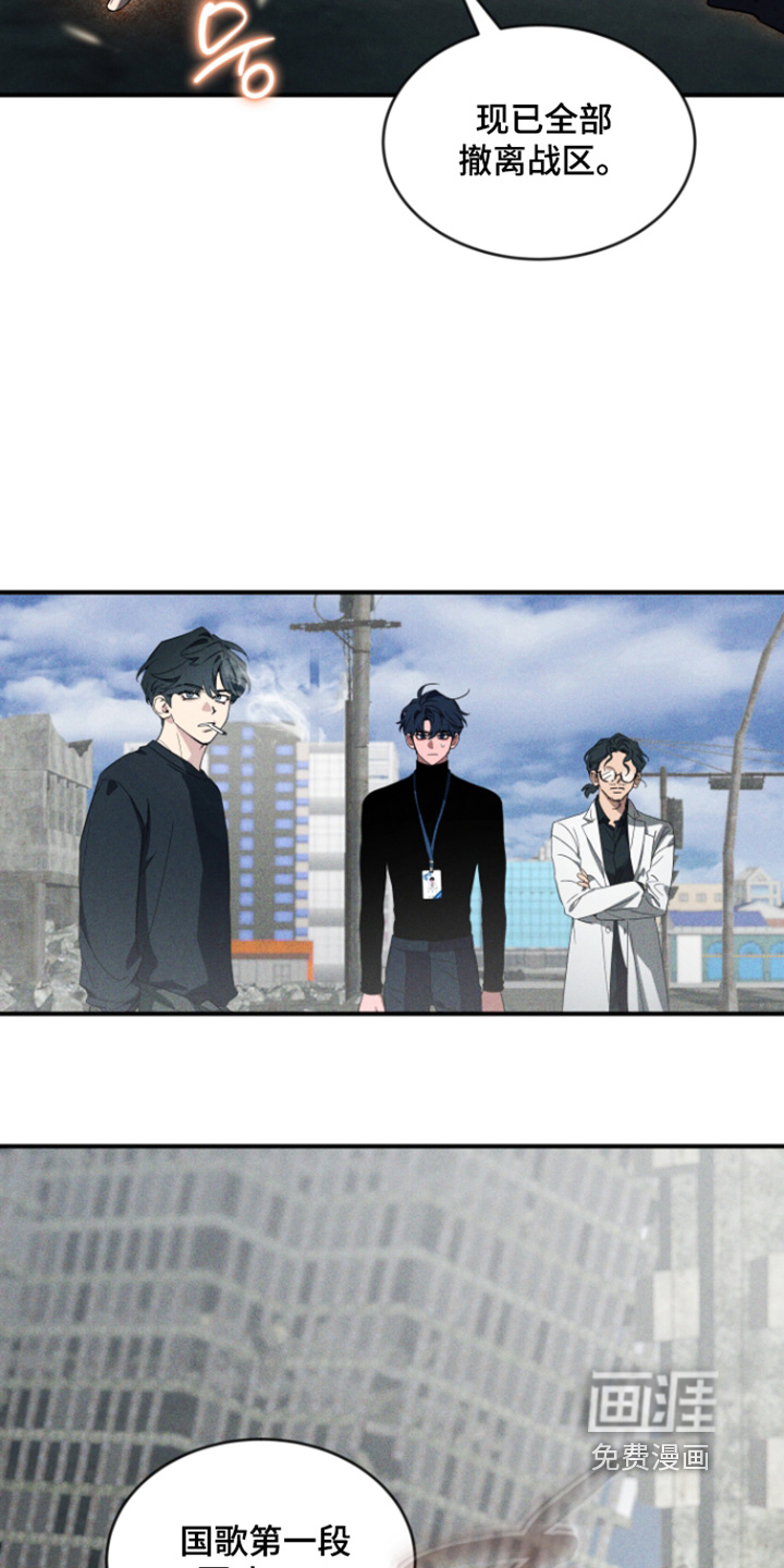 第236话13