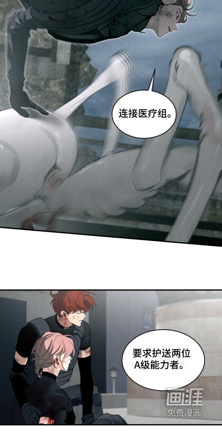 第236话11
