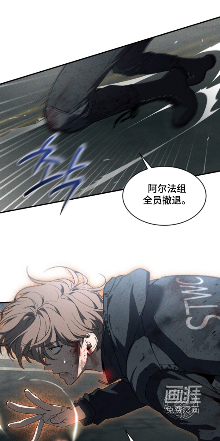 第236话12