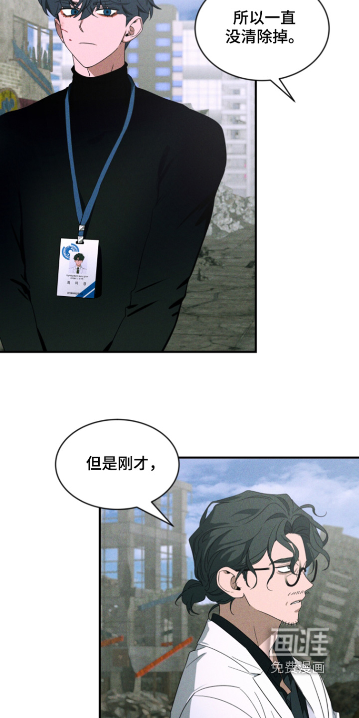 第236话17