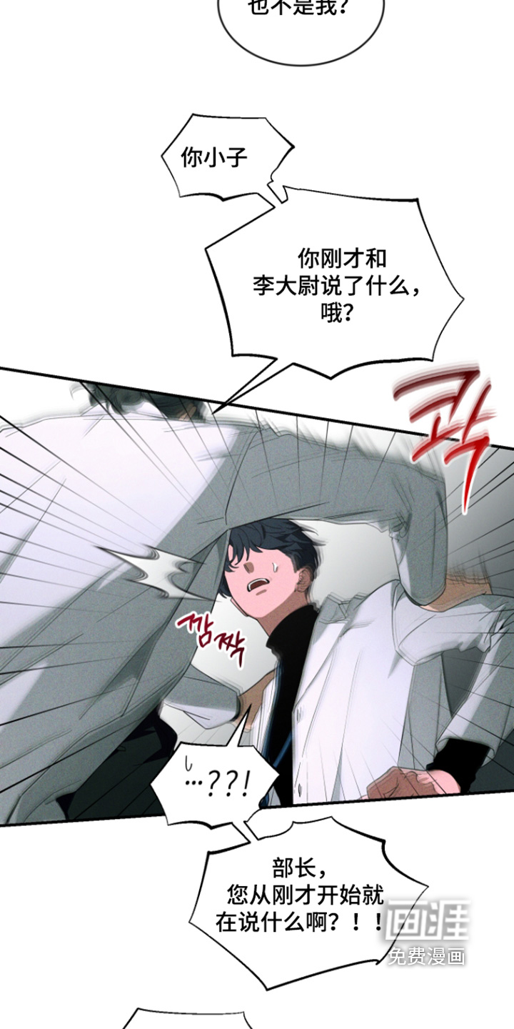 第235话4