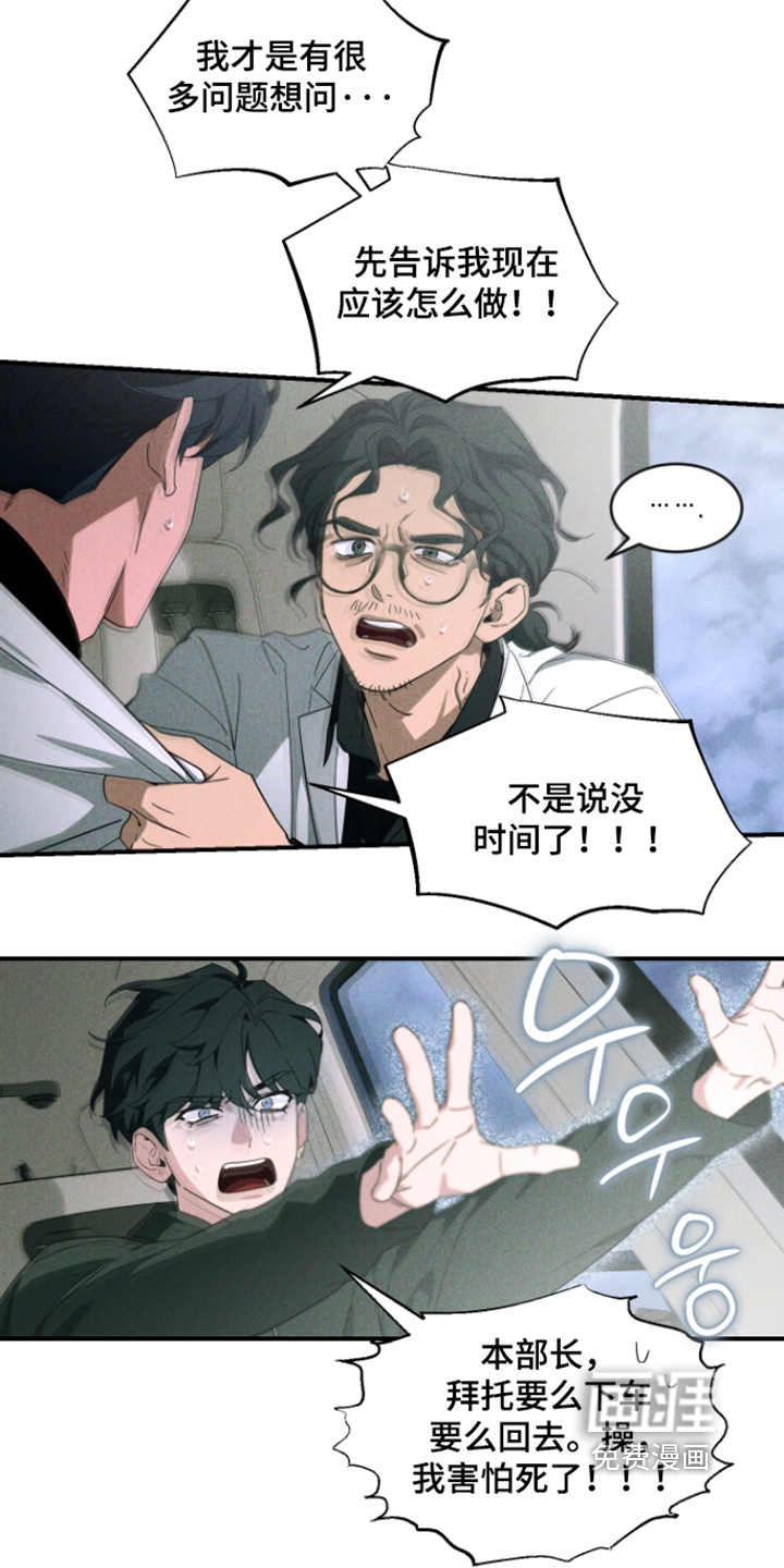 第235话5