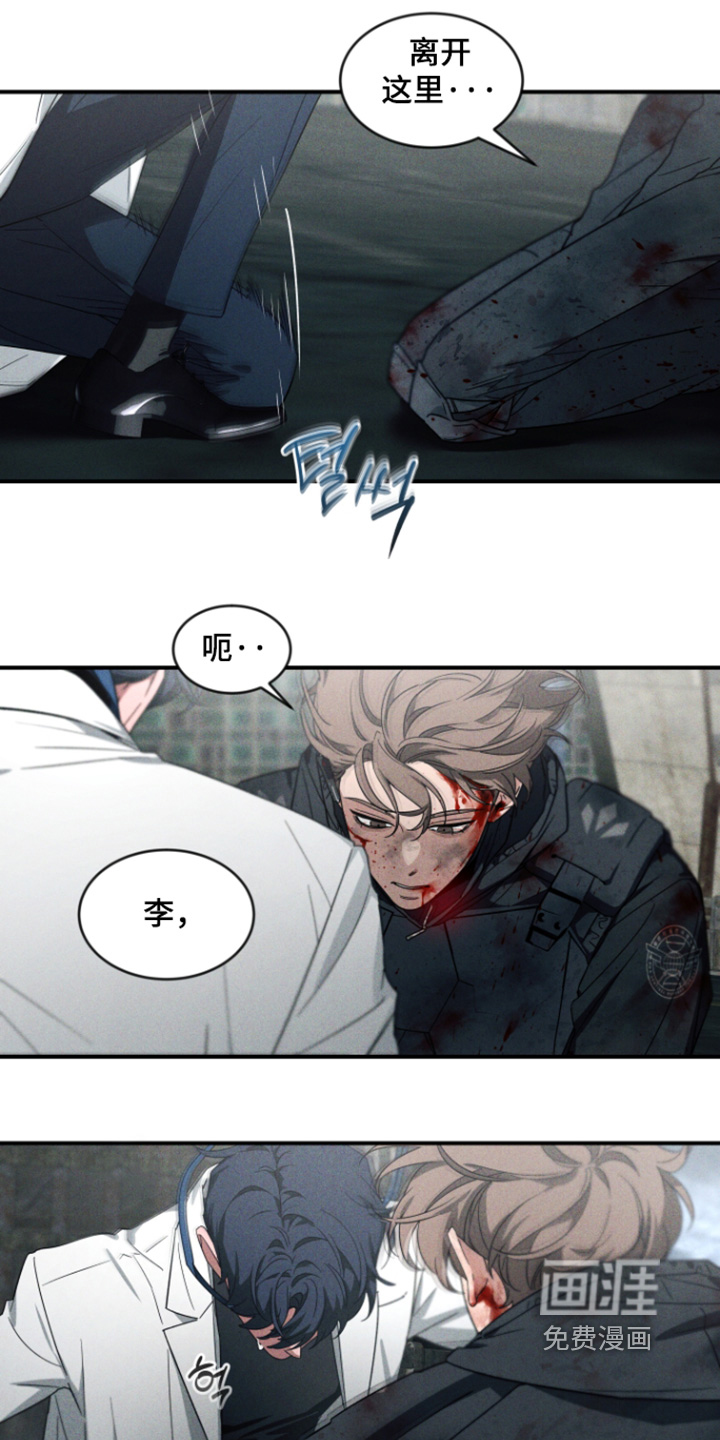 第235话9