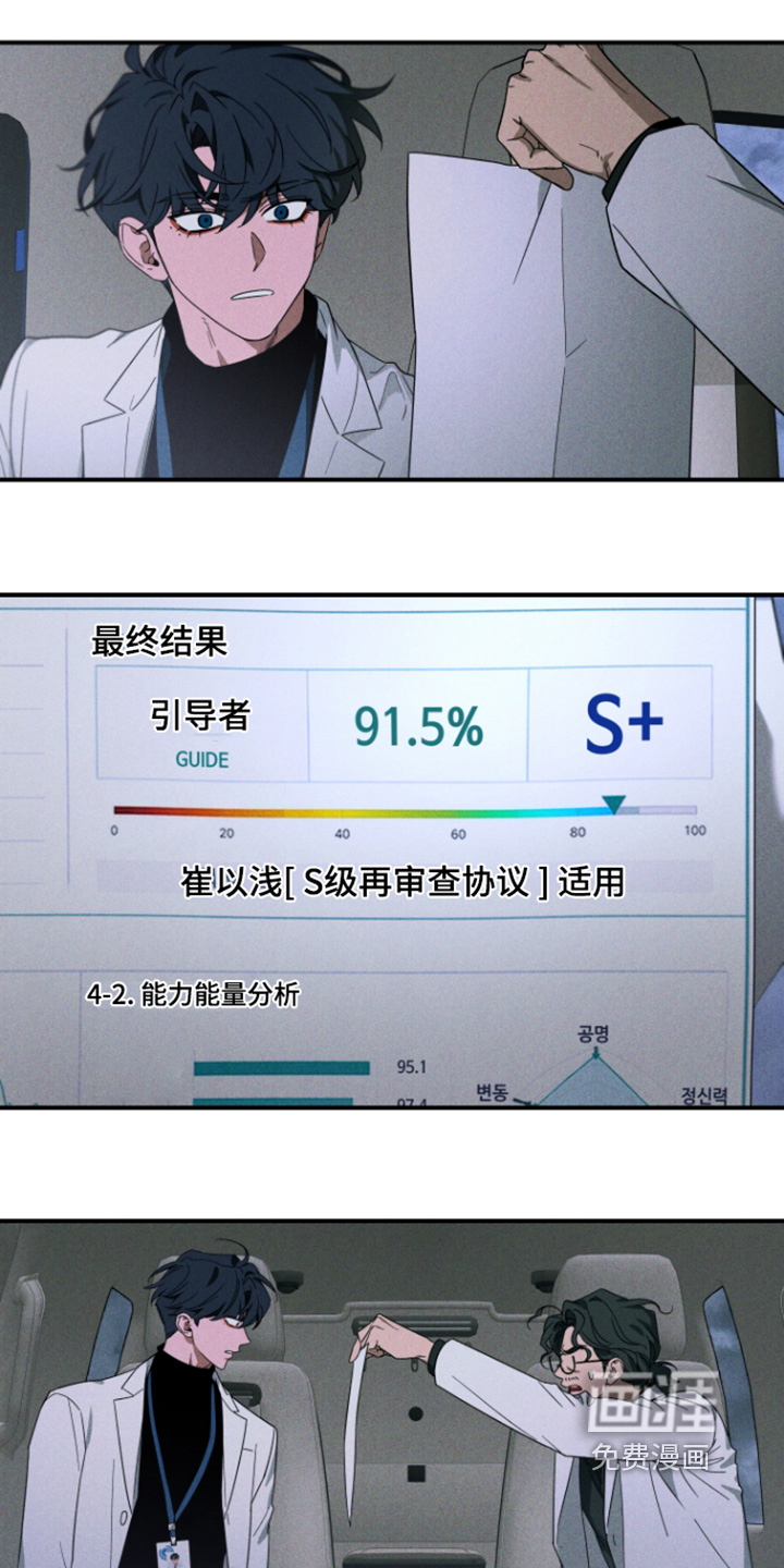 第235话11