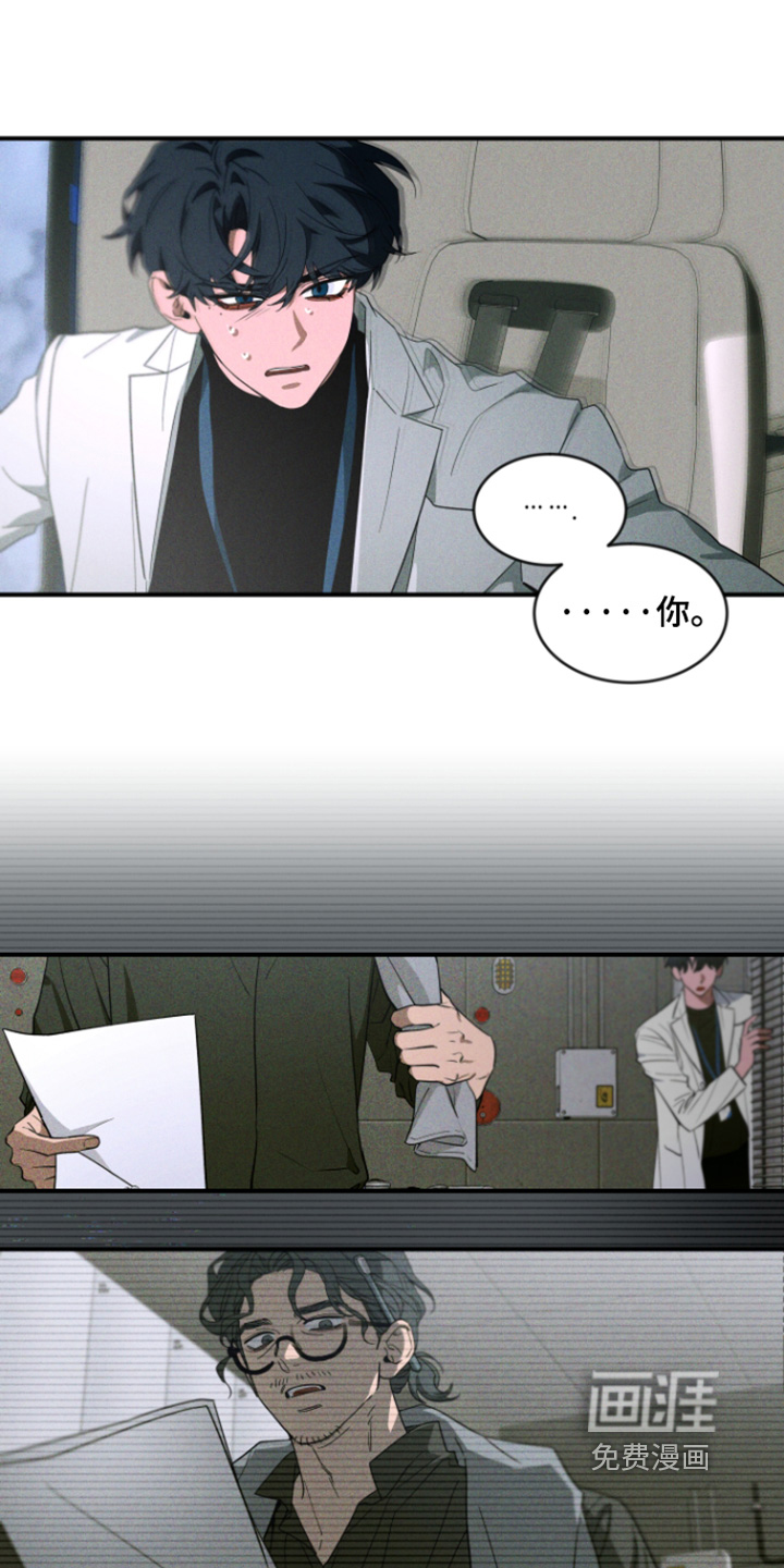 第235话6