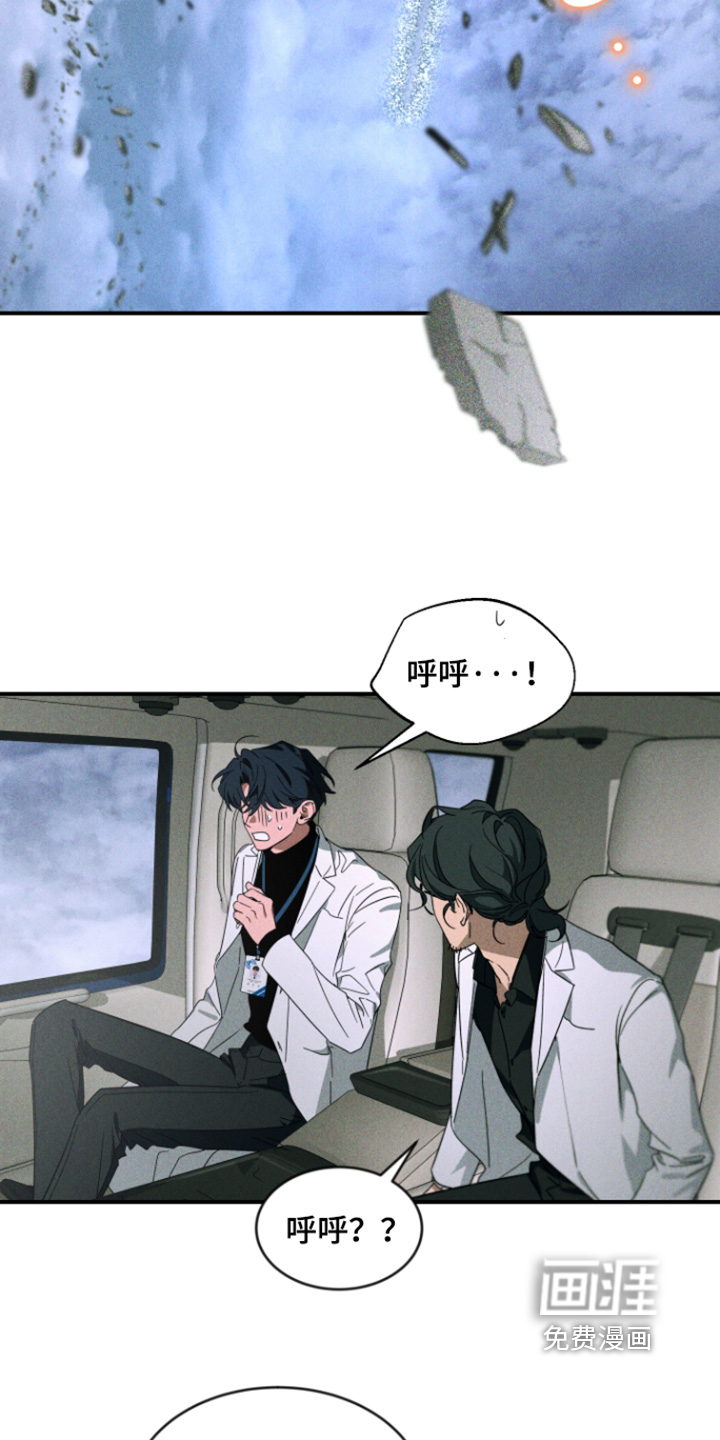 第235话2