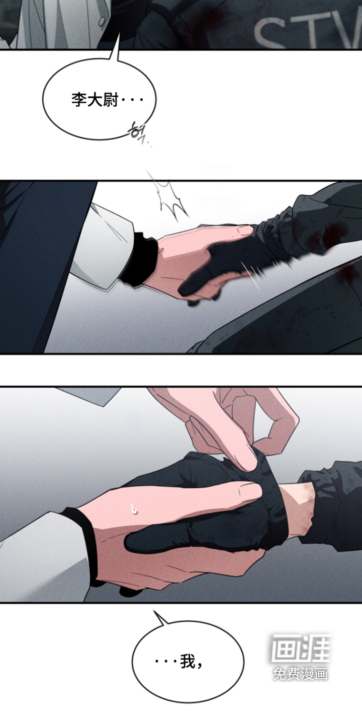 第235话10