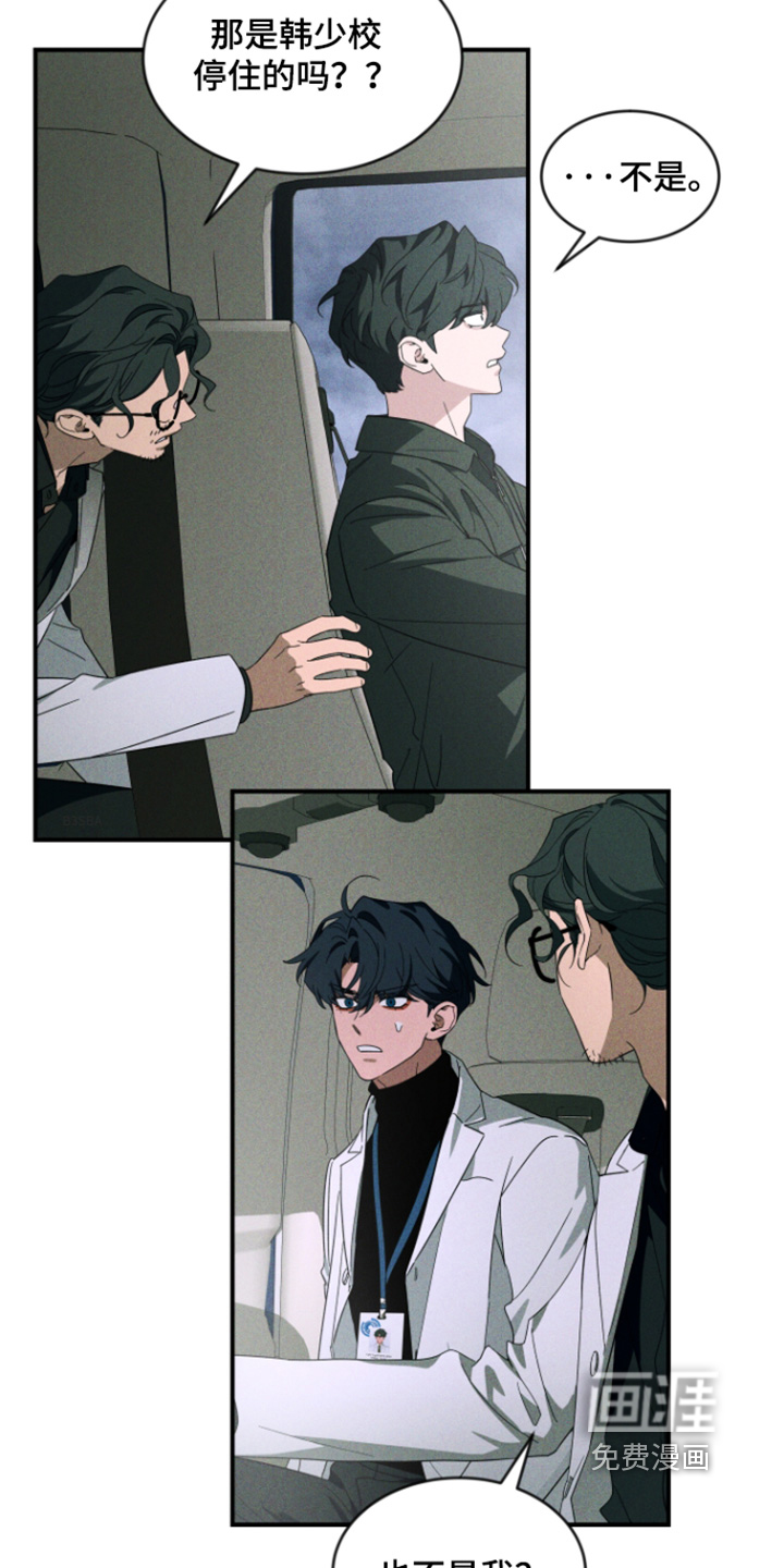 第235话3