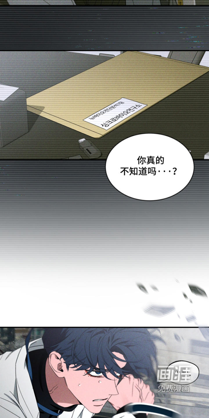 第235话7