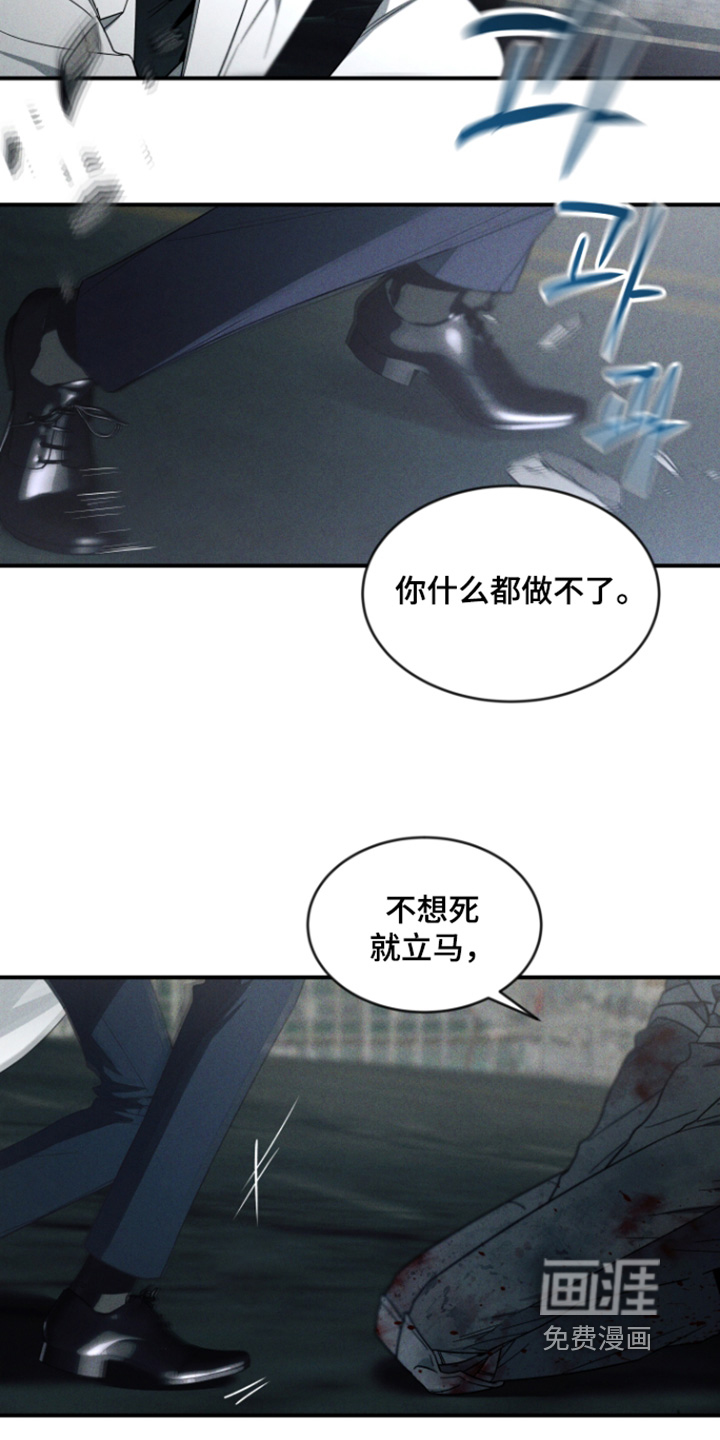 第235话8