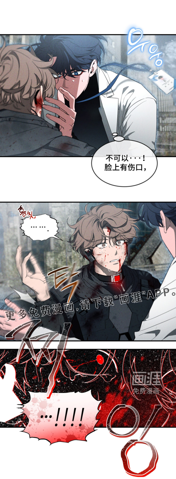 第235话20