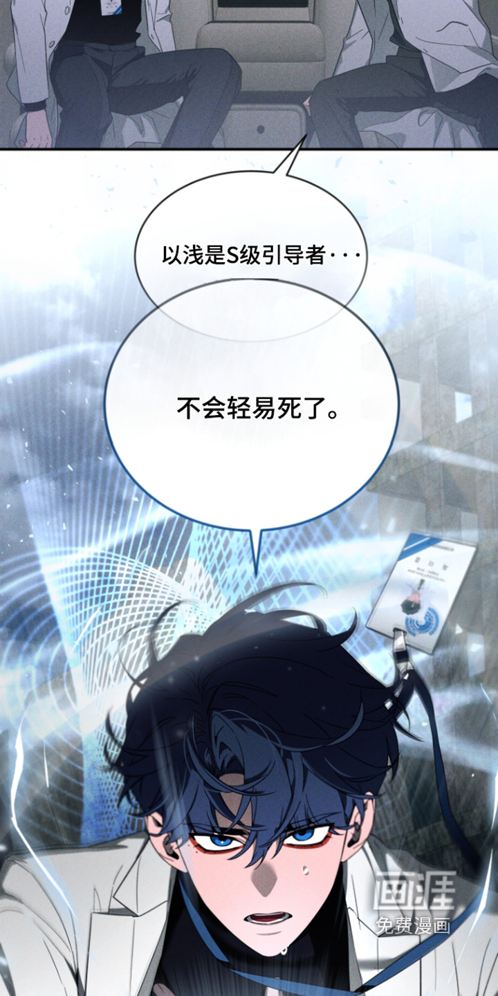 第235话12