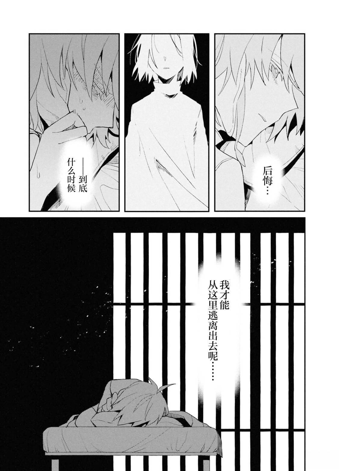第1话8