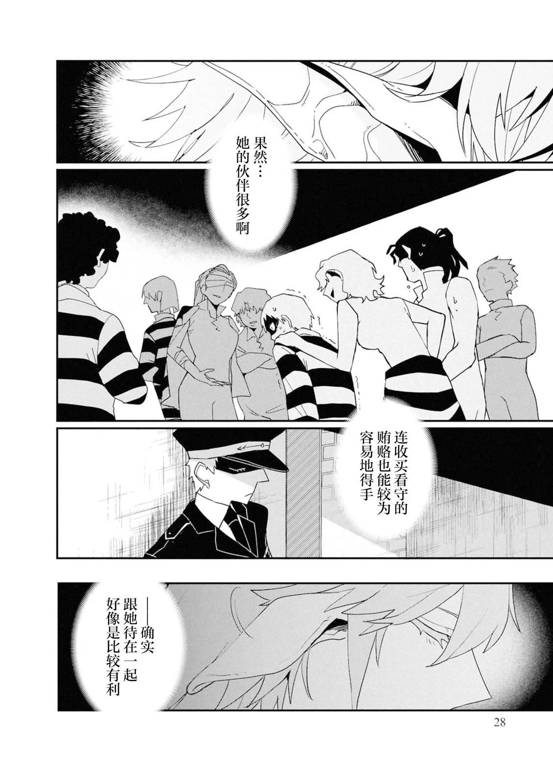 第1话27