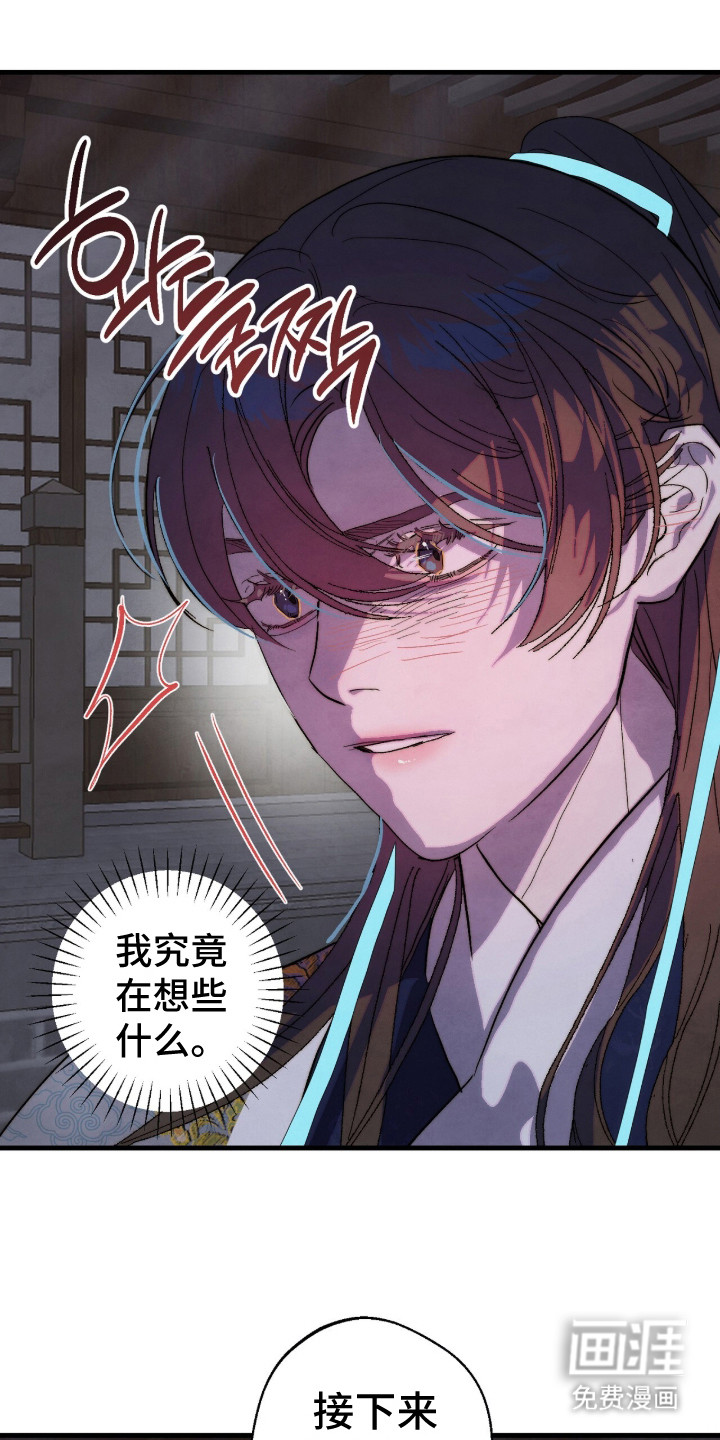 第15话12