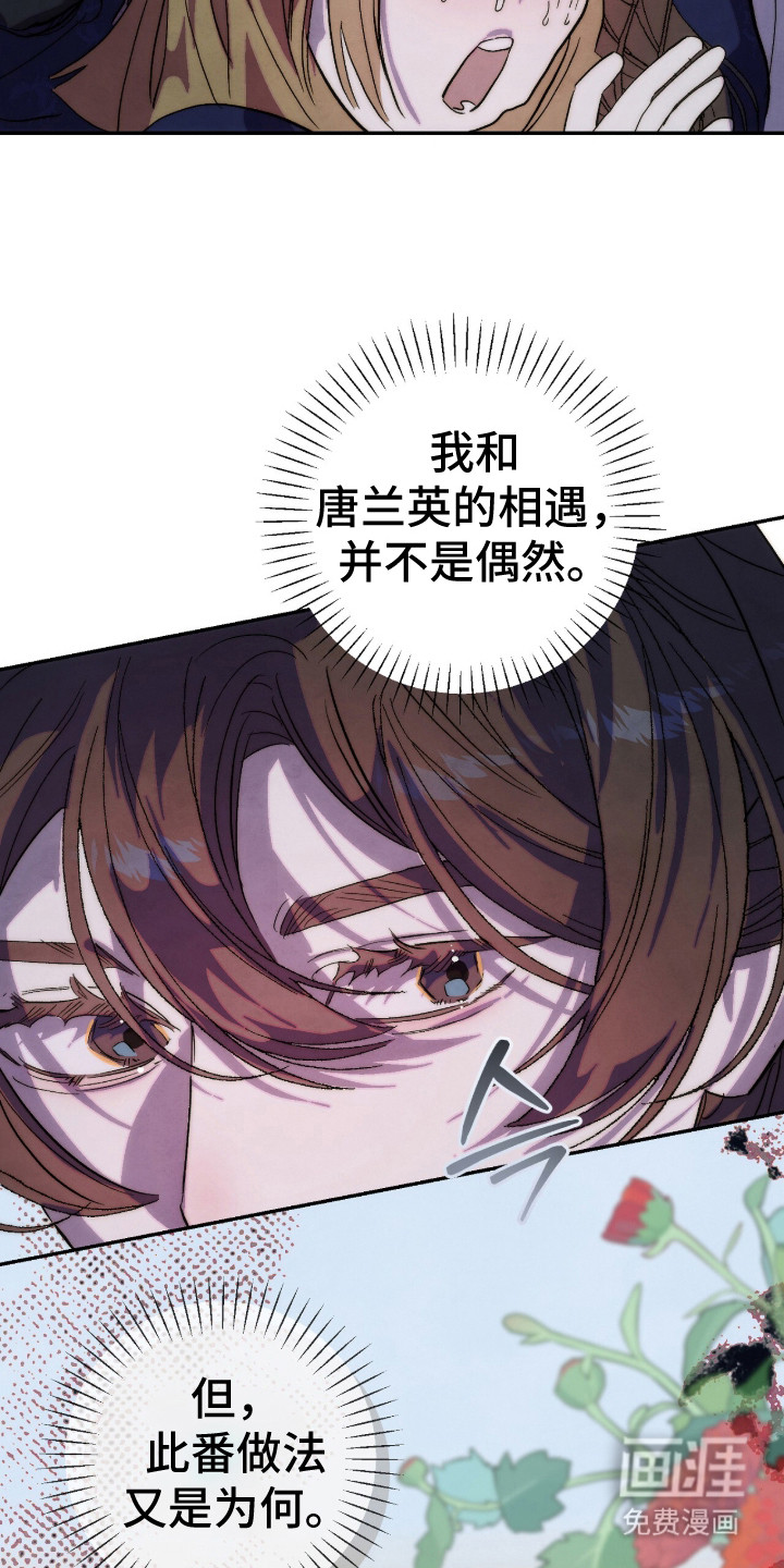第15话9