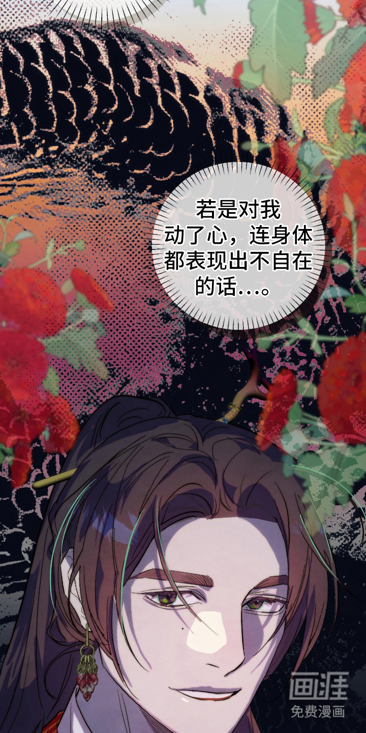 第15话10