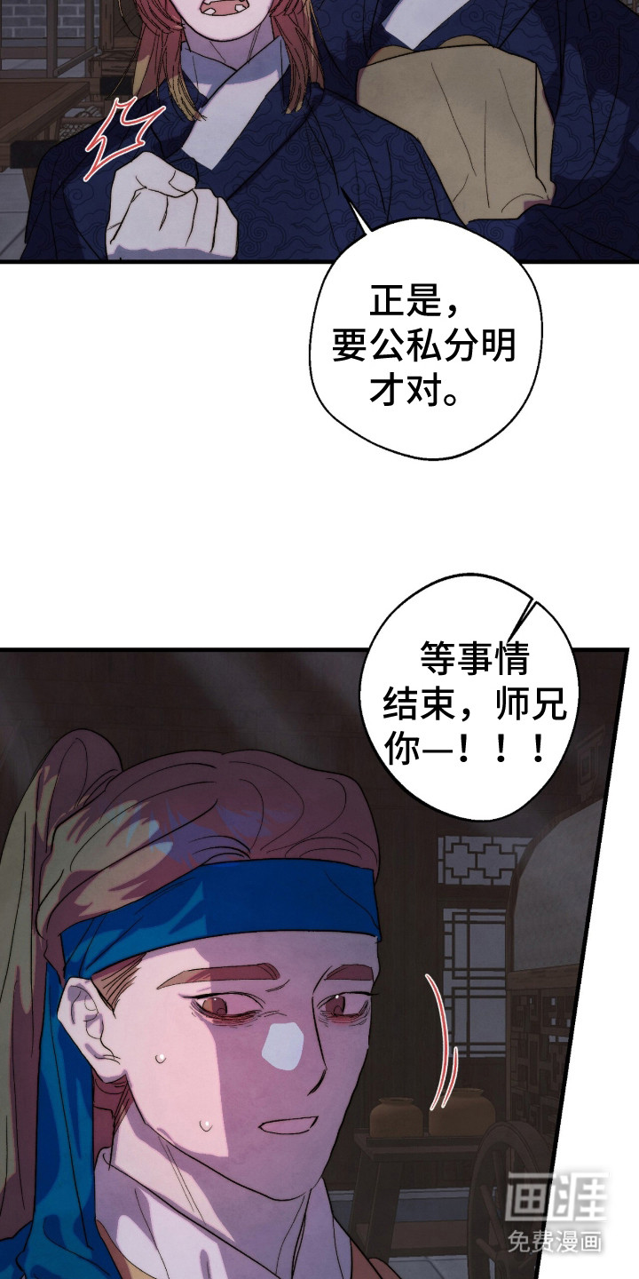 第15话17