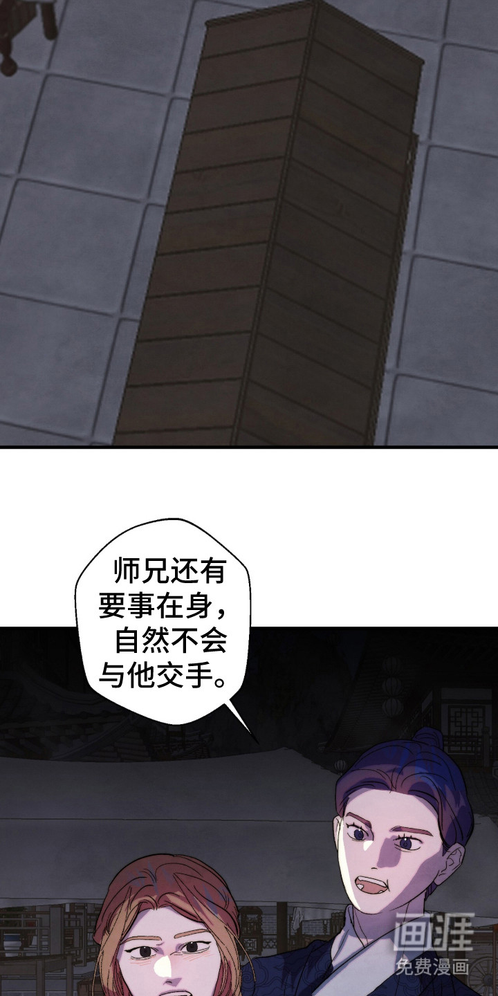 第15话16