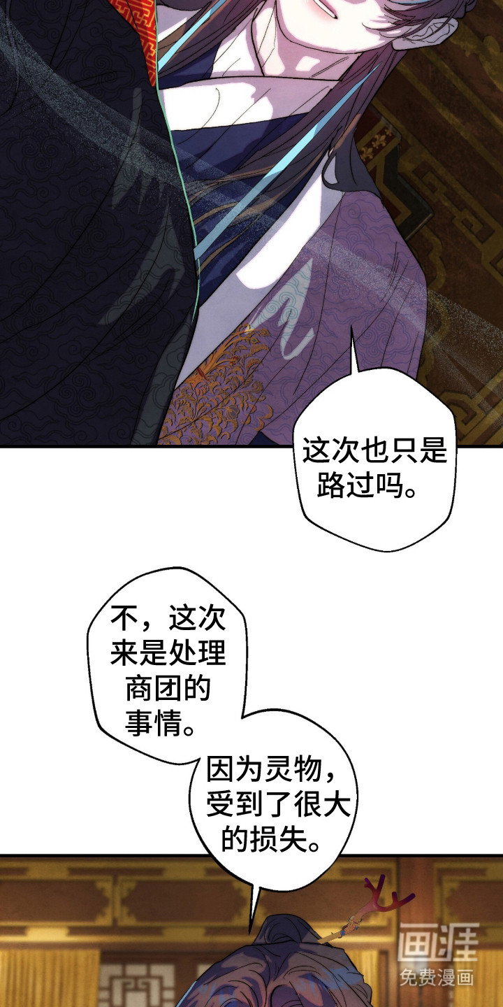 第15话1