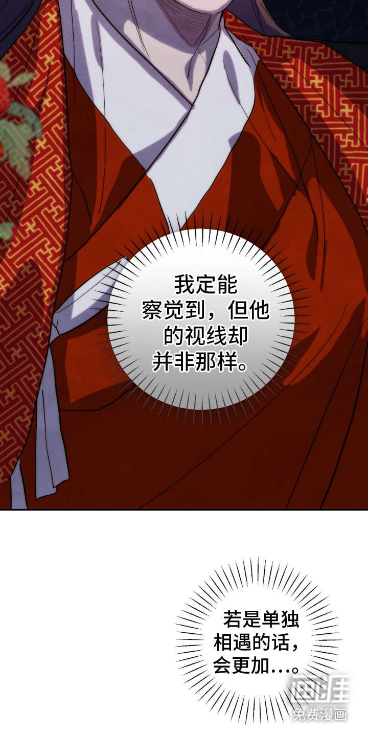 第15话11