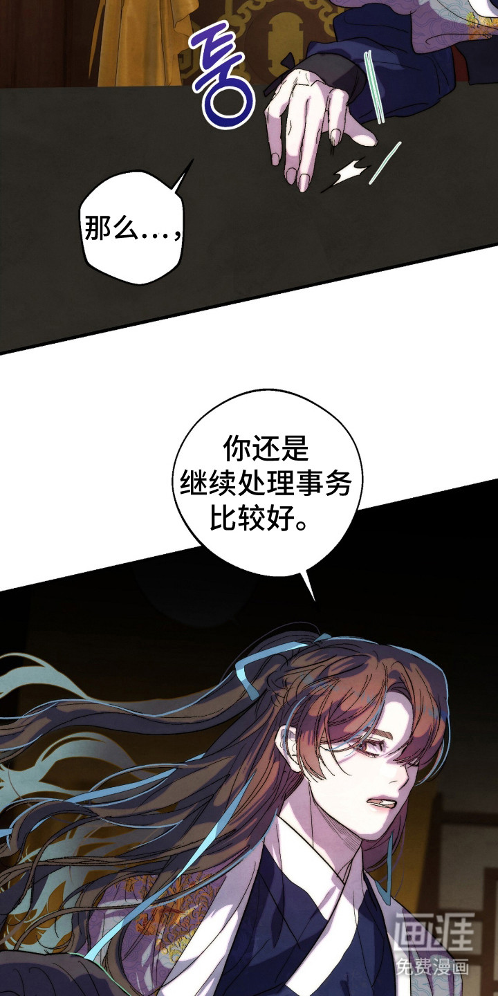 第15话3