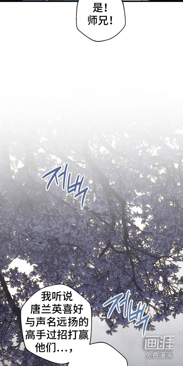 第15话14
