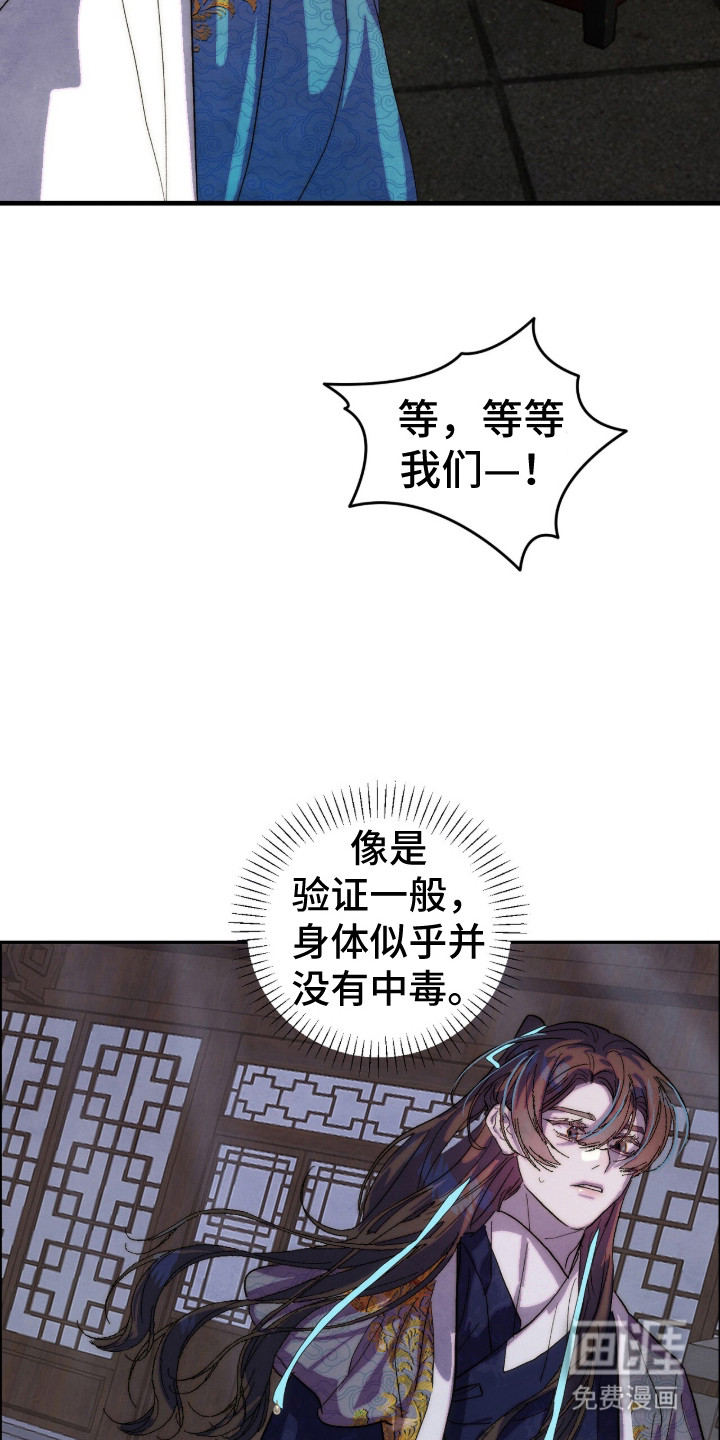 第15话6