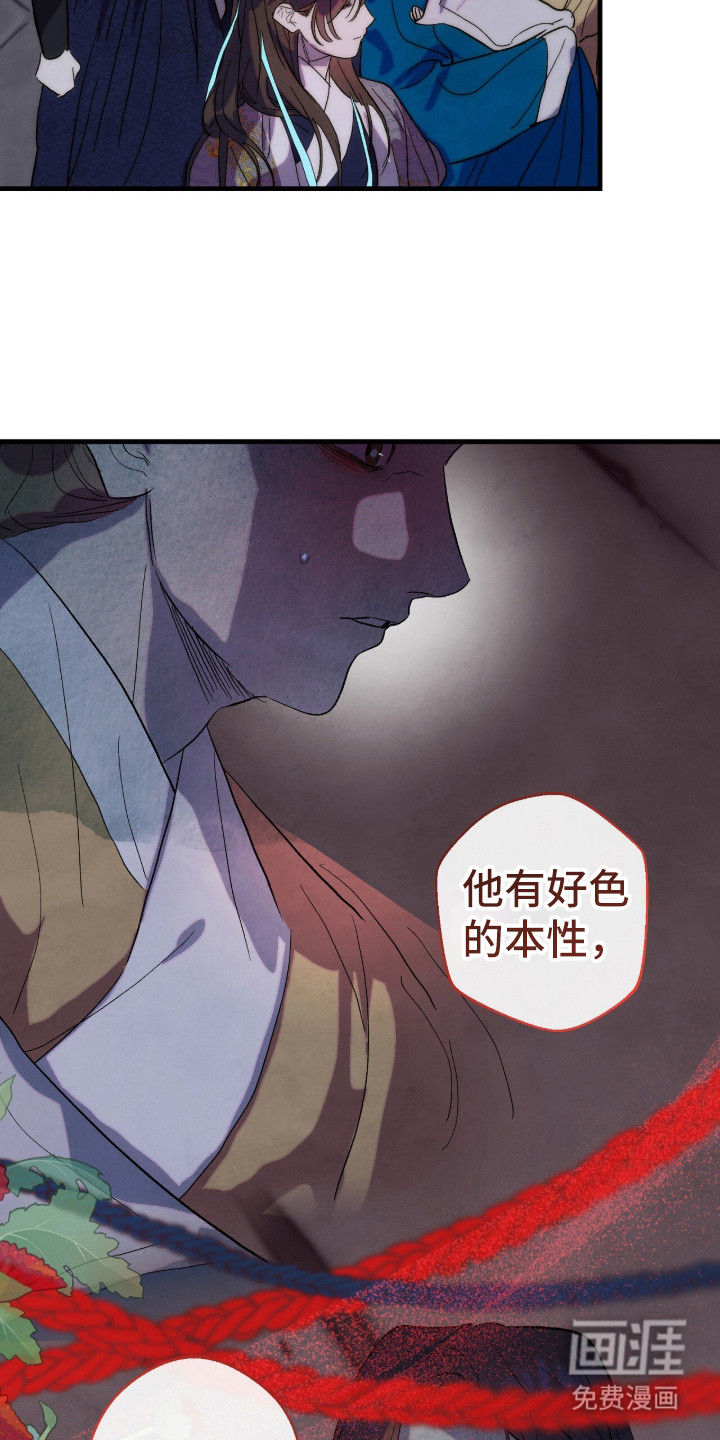 第15话24