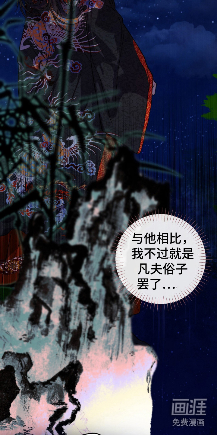 第15话20