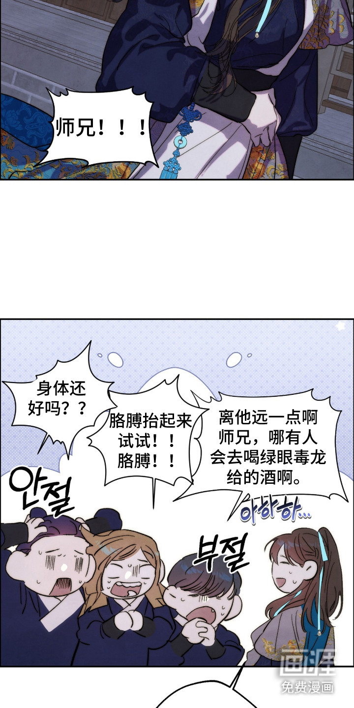 第15话7