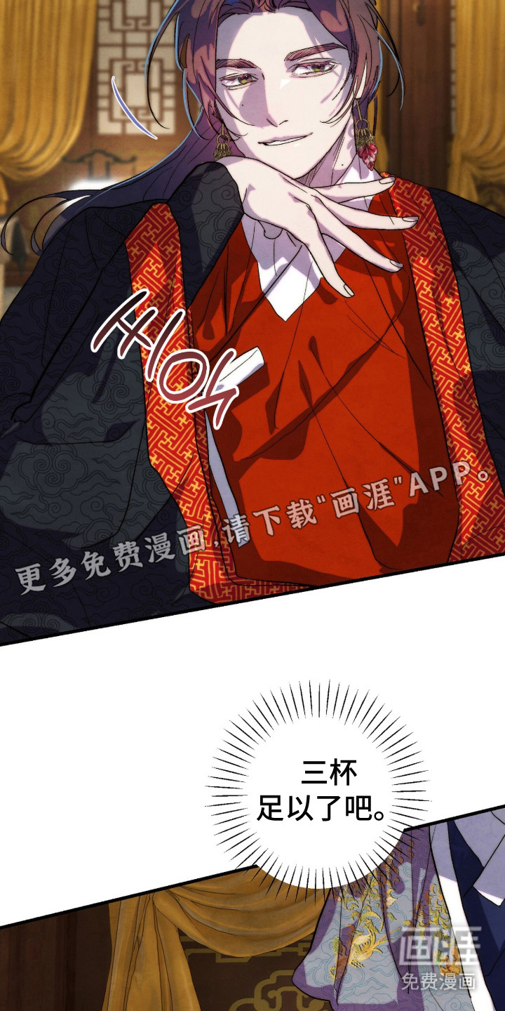 第15话2