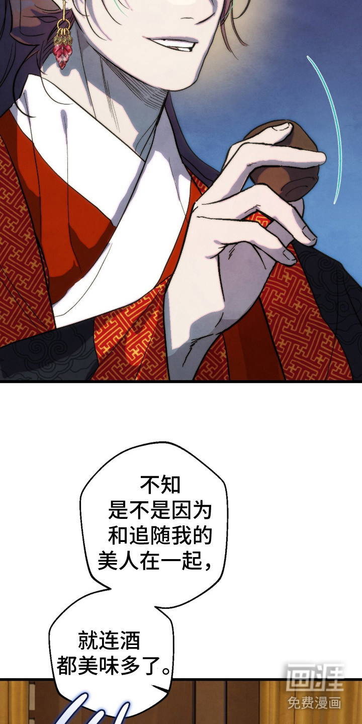 第13话9