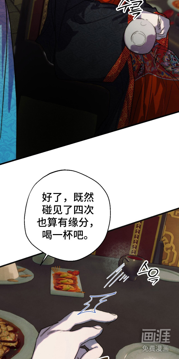 第13话17