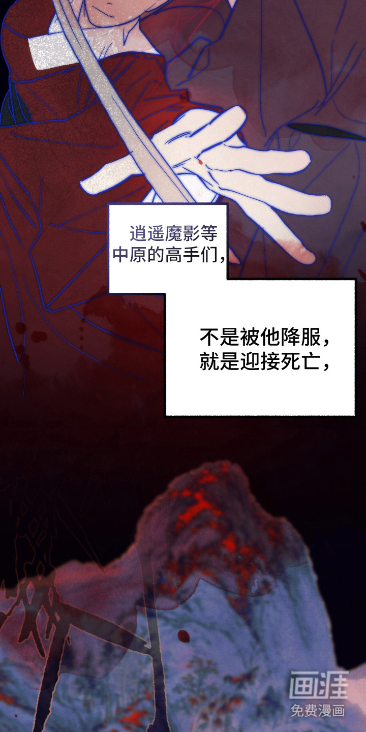 第13话26