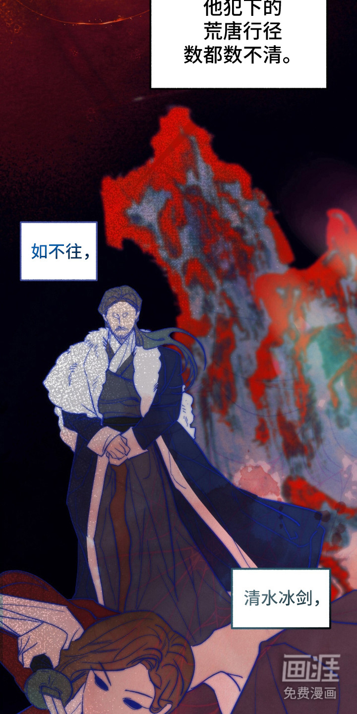 第13话25