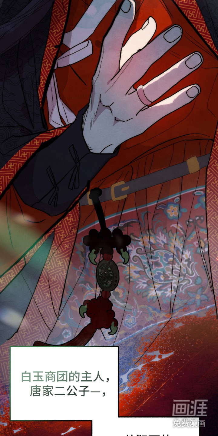 第13话24