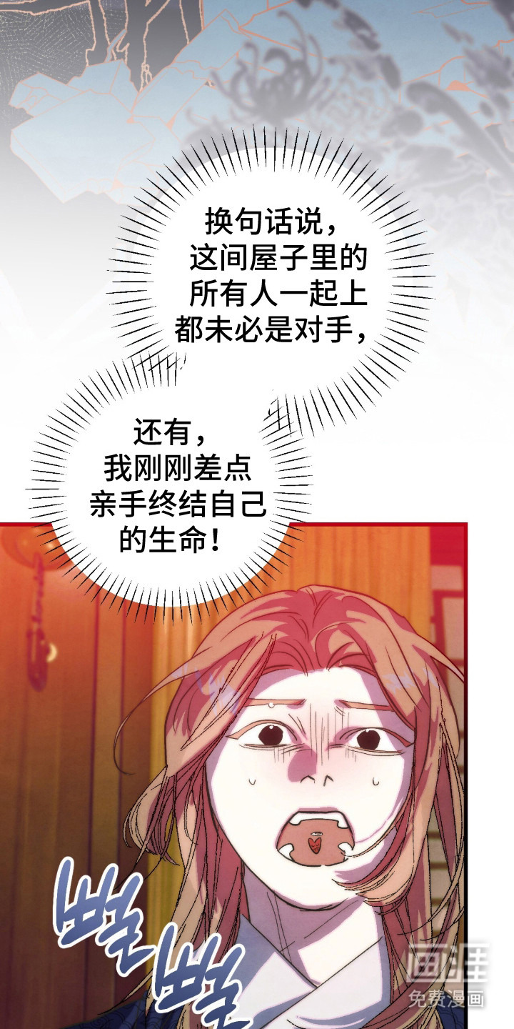 第13话28