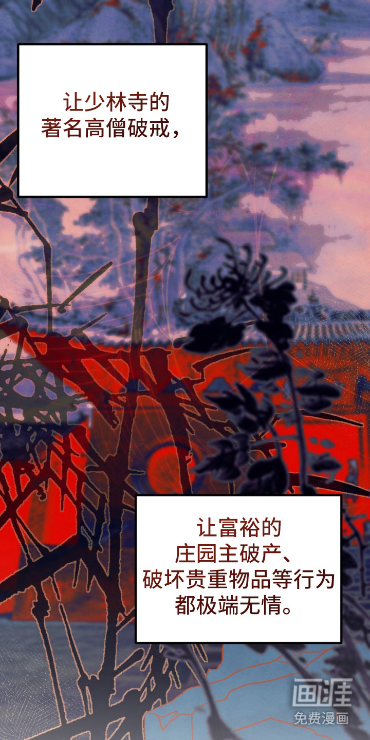 第13话27