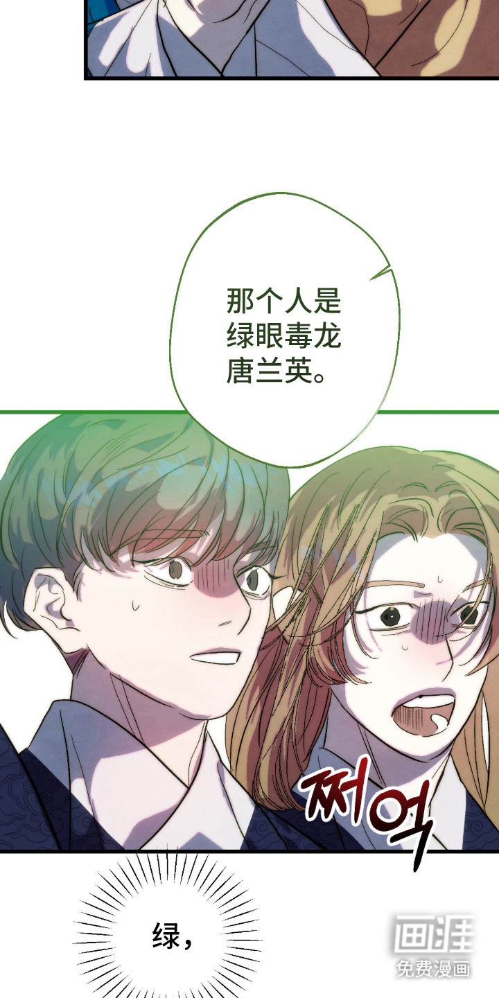第13话22