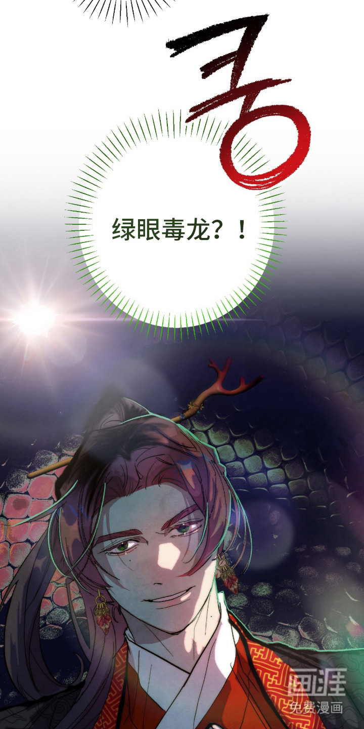第13话23