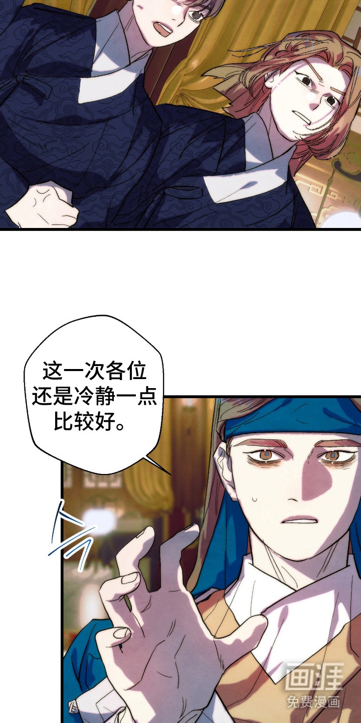 第13话21