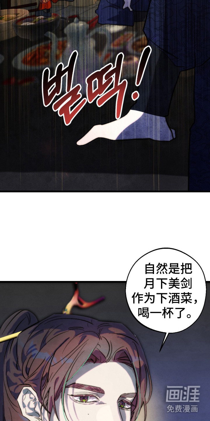 第13话8